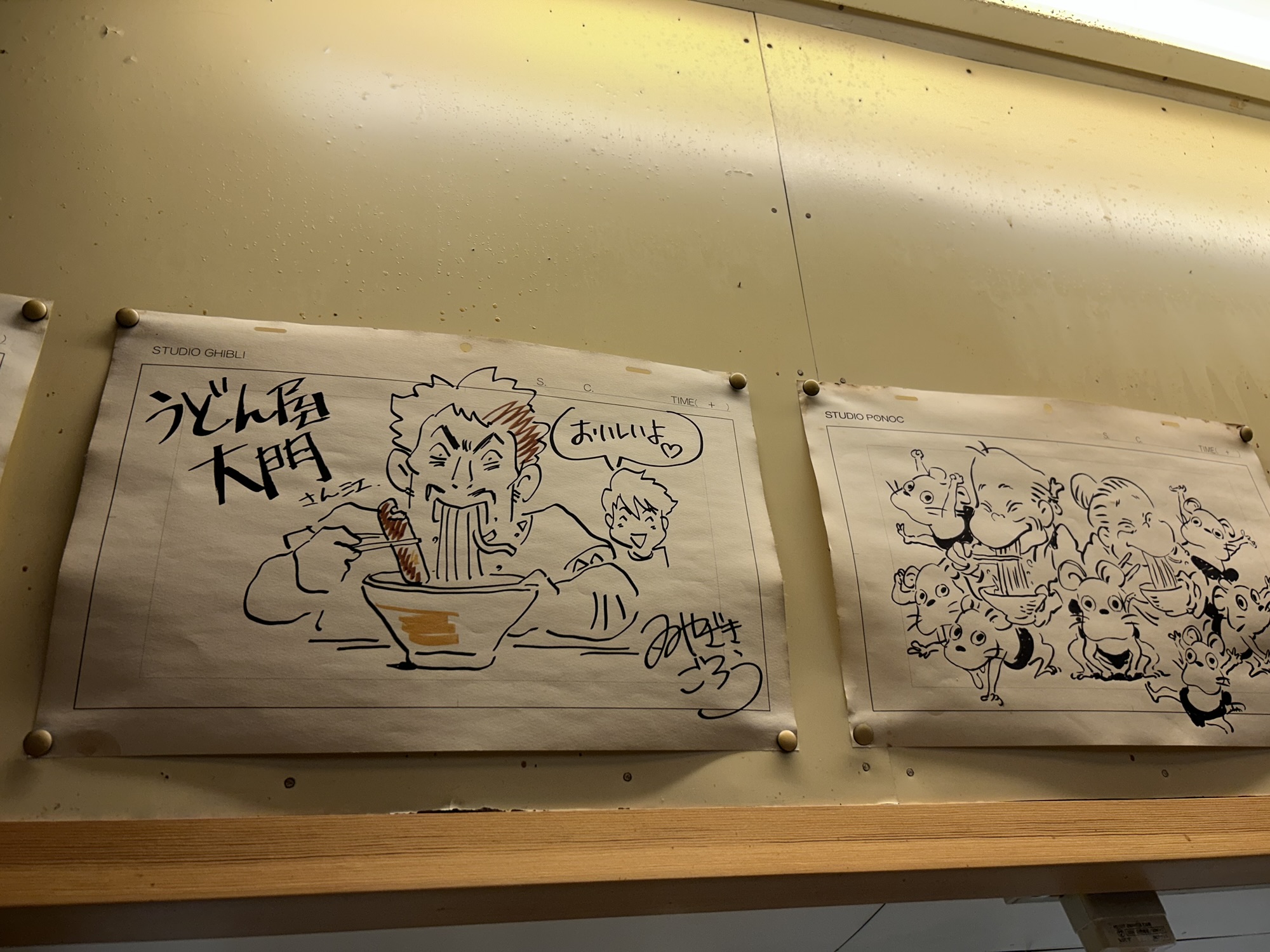 中野 うどんや大門 店内