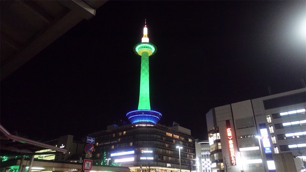 京都タワー