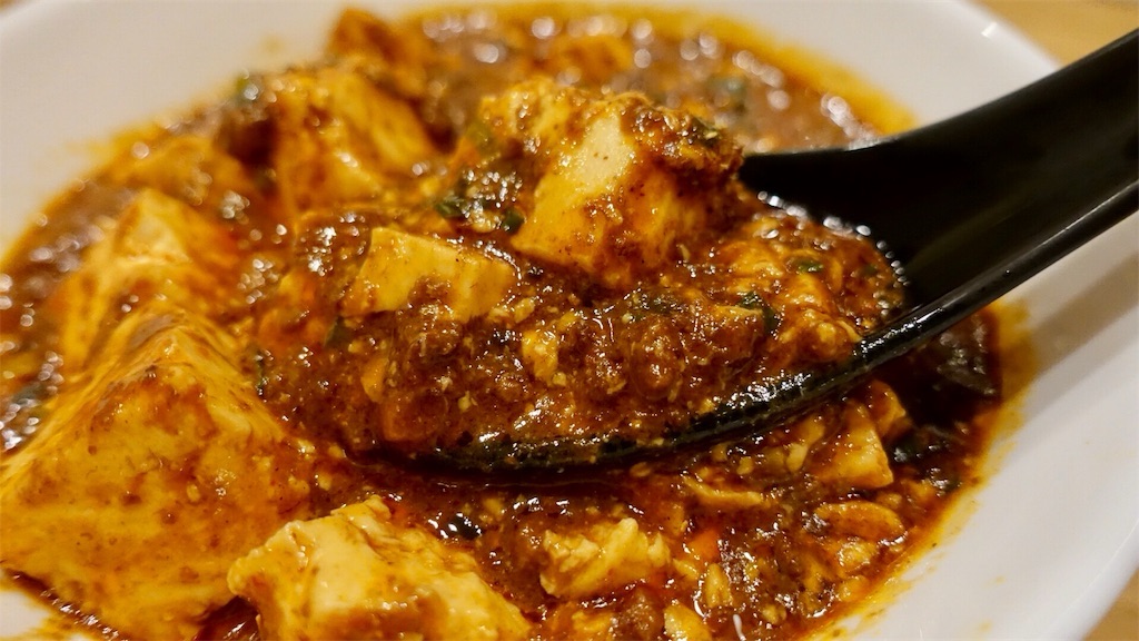 新宿 中村屋 辛さ、ほとばしる麻婆豆腐