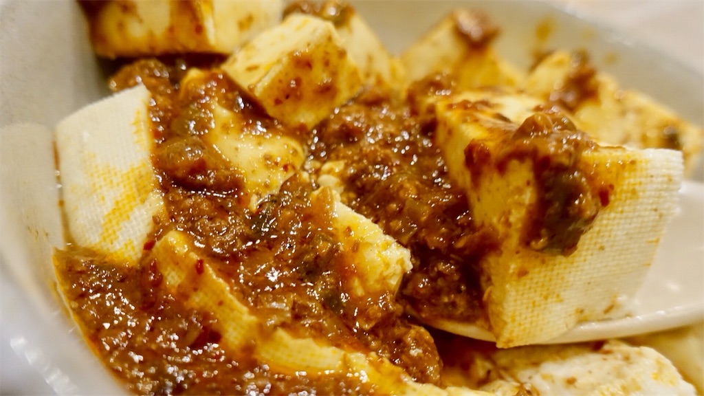 陳麻婆豆腐 本格超辛口