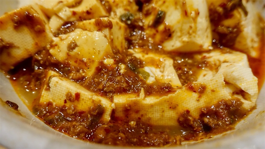 陳麻婆豆腐 本格超辛口