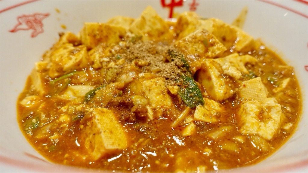 新宿 中村屋 鮮烈な辛さ、しびれる麻婆豆腐