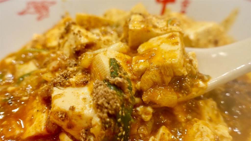 新宿 中村屋 鮮烈な辛さ、しびれる麻婆豆腐