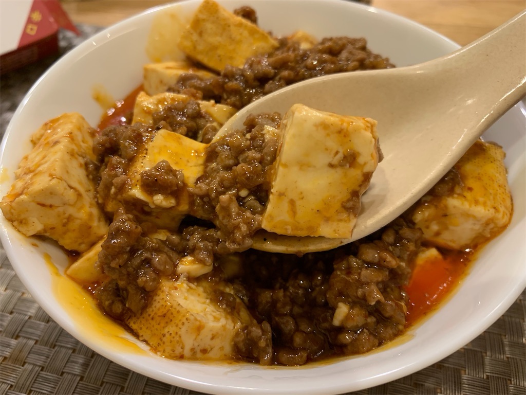 中華街 横浜大飯店 中華街の麻婆豆腐がつくれるソース