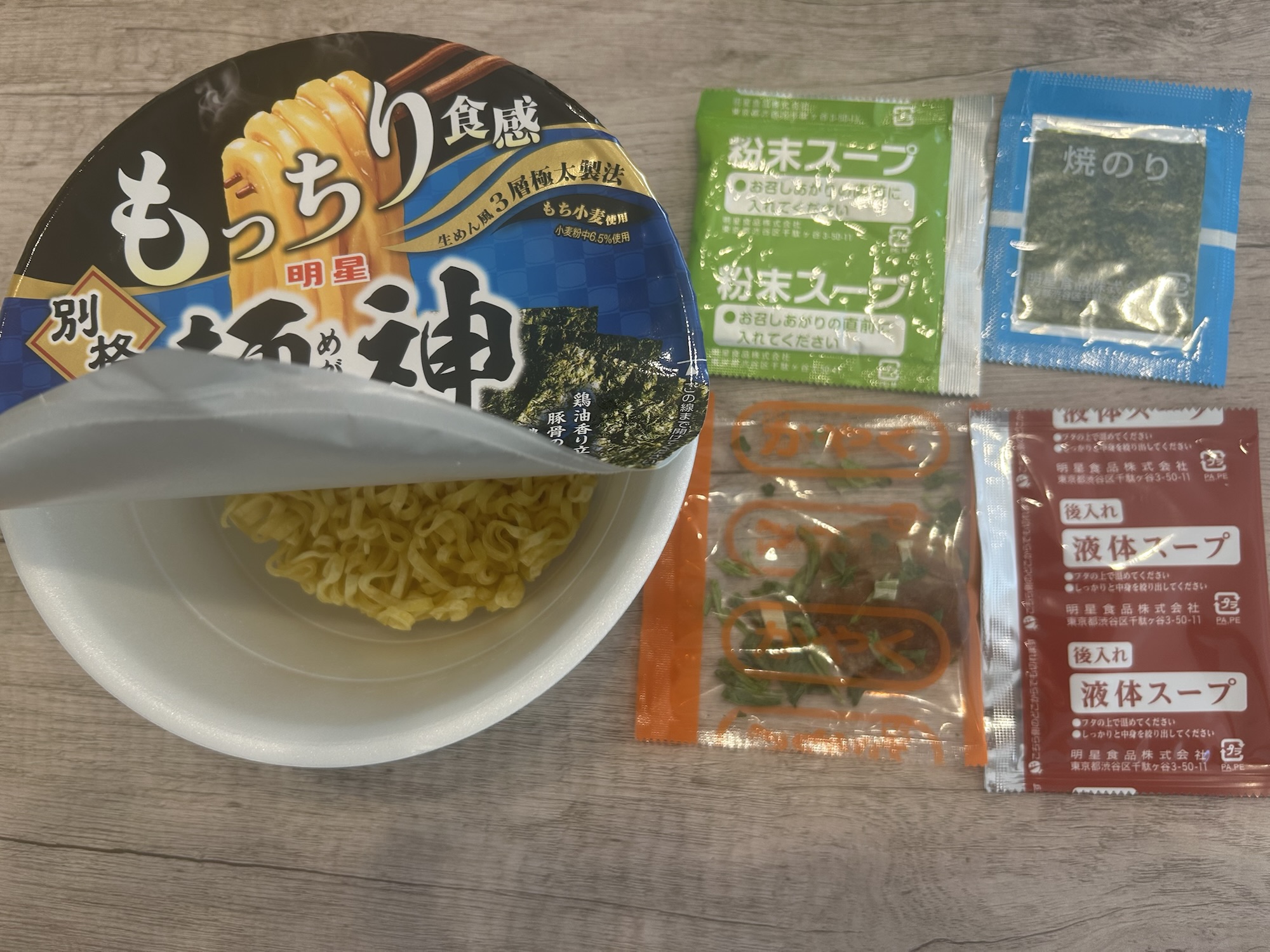 横浜家系ラーメン カップ麺 麺神