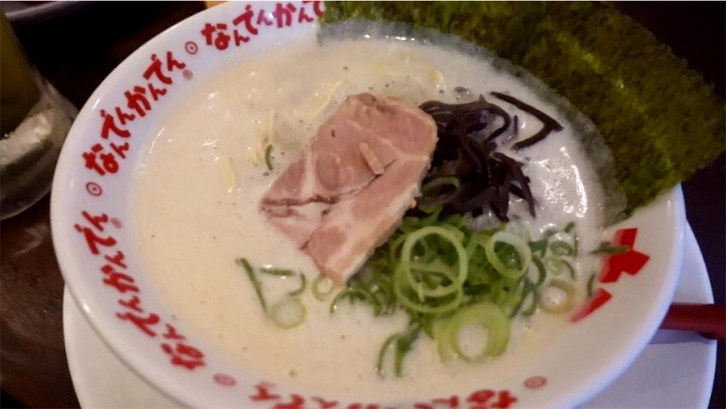 高円寺 なんでんかんでん ラーメン