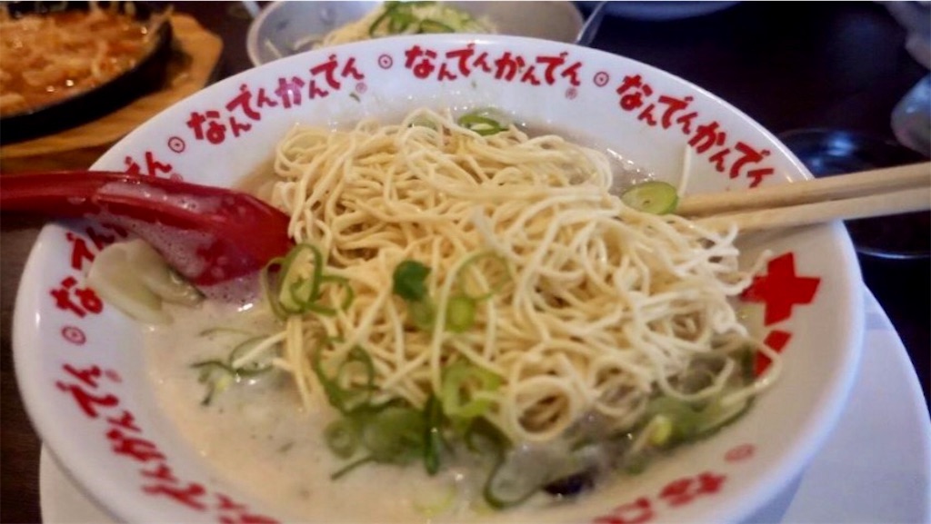 高円寺 なんでんかんでん ラーメン