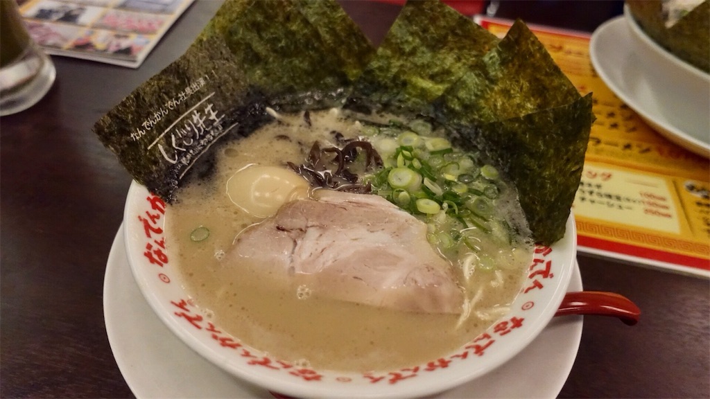 高円寺 なんでんかんでん 味玉ラーメン