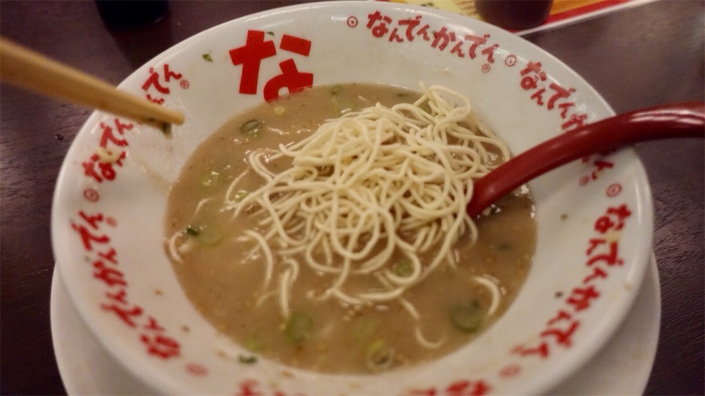 高円寺 なんでんかんでん 味玉ラーメン