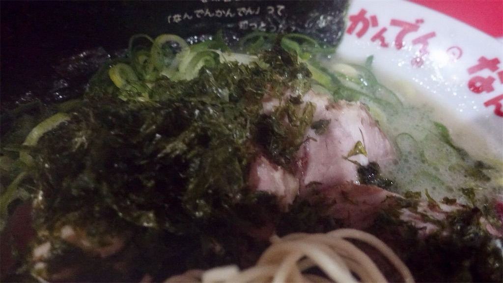 高円寺 なんでんかんでん 3バカラーメン