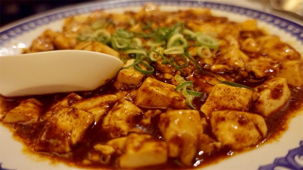 千日前 スタンド三国 四川風麻婆豆腐