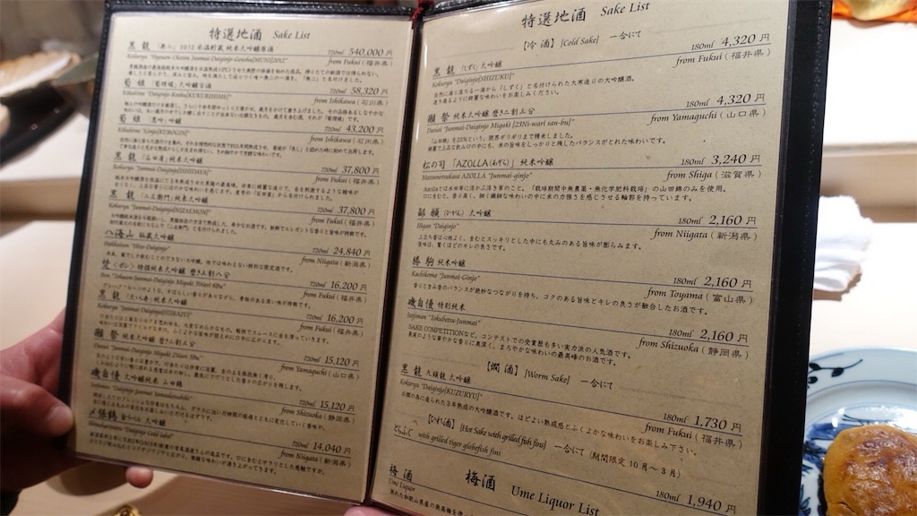 麻布十番 麻布 ワインメニュー