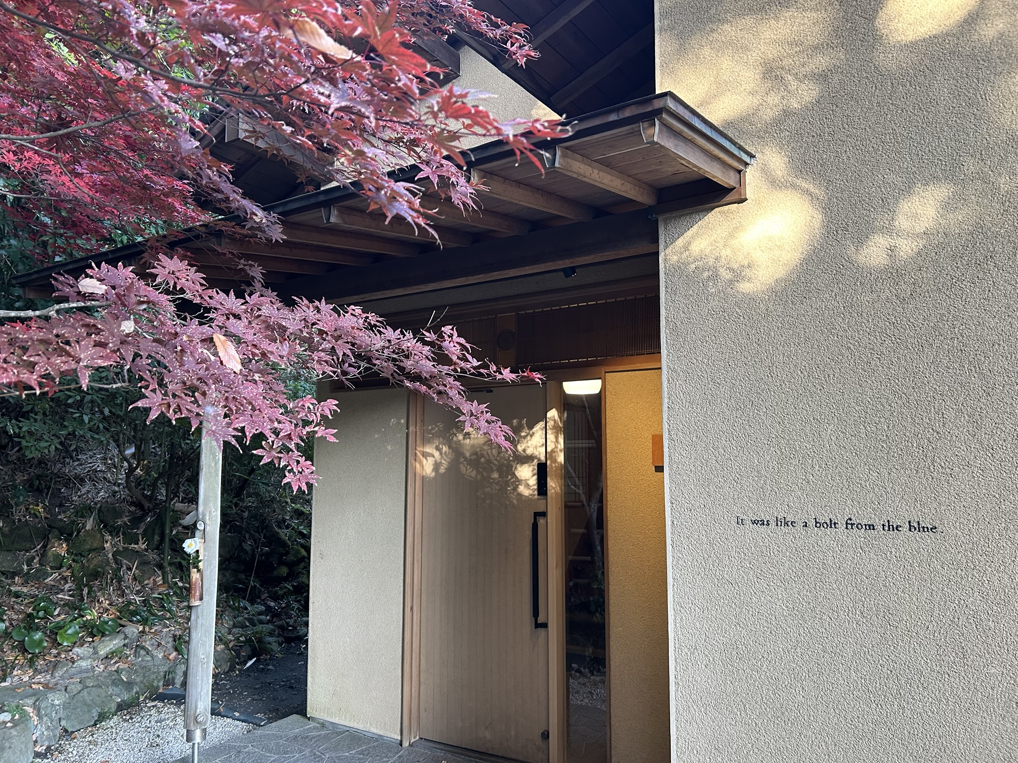 鎌倉 霹靂 店の外観