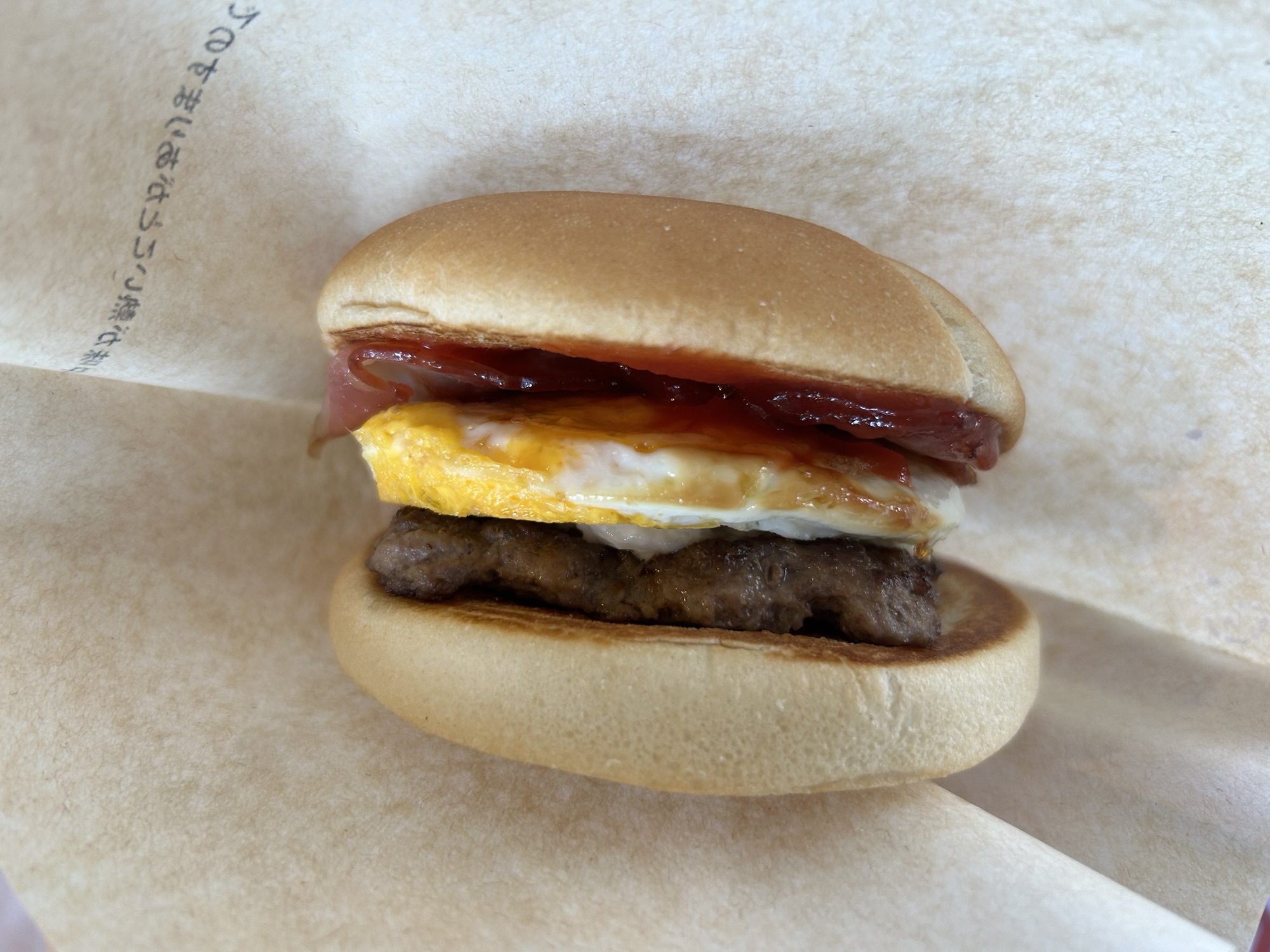 ウェンディーズ・ファーストキッチン Jr.チーズベーコンエッグバーガーセット