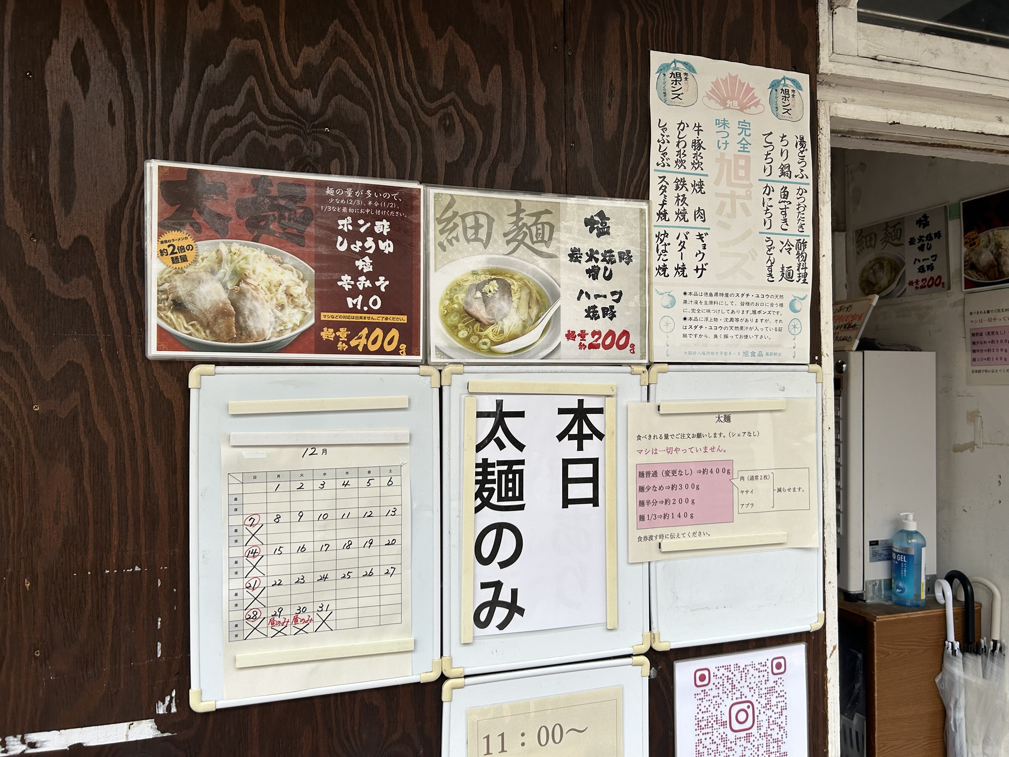 渋谷 凛 渋谷店 外観