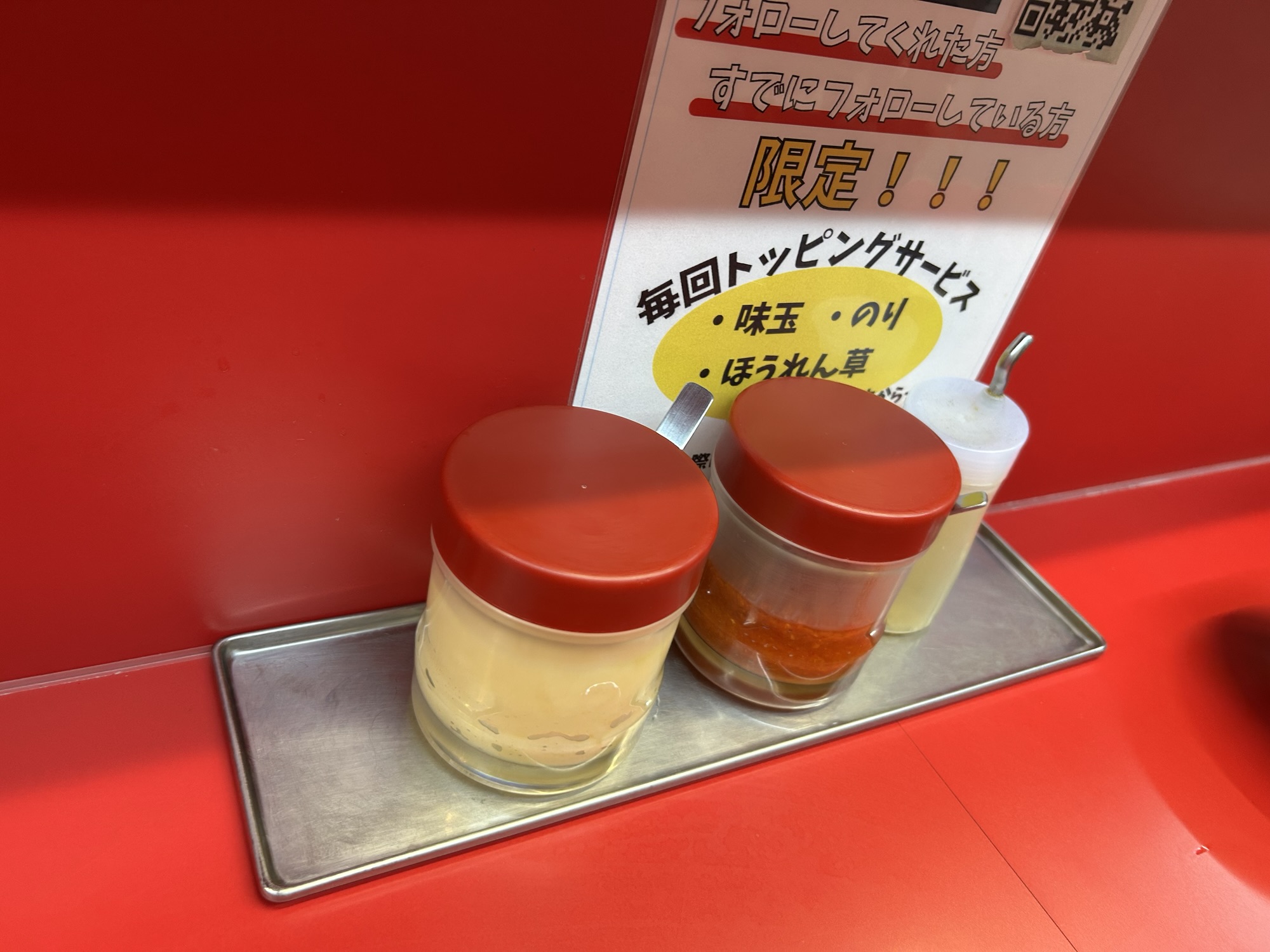 仙川 武虎家 暁 仙川店 調味料