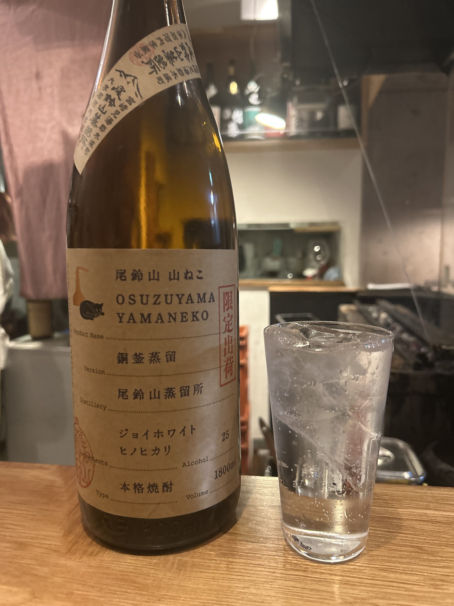 梅ヶ丘 やきとりshira 焼酎