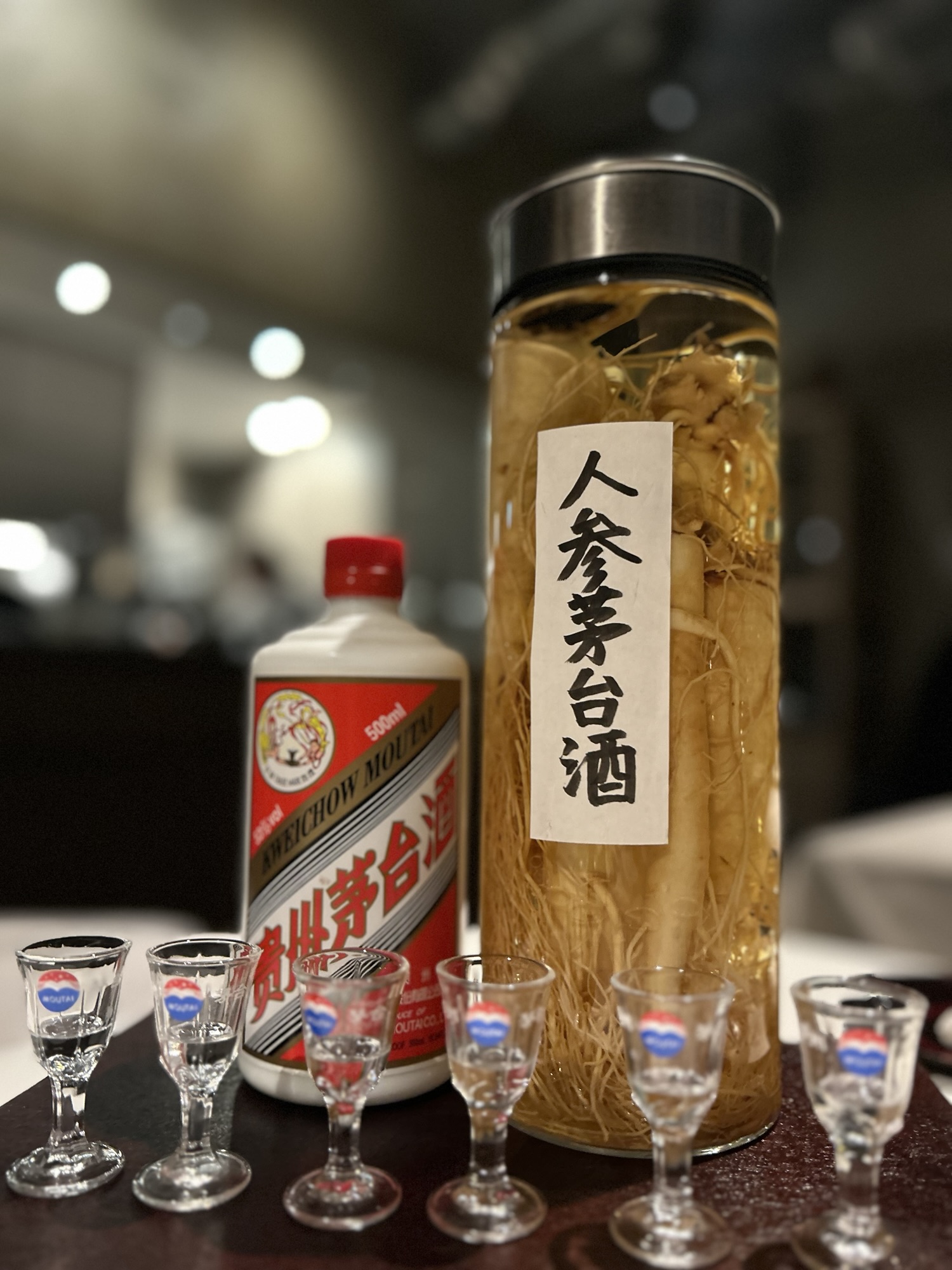 広尾 飄香 広尾本店 白酒
