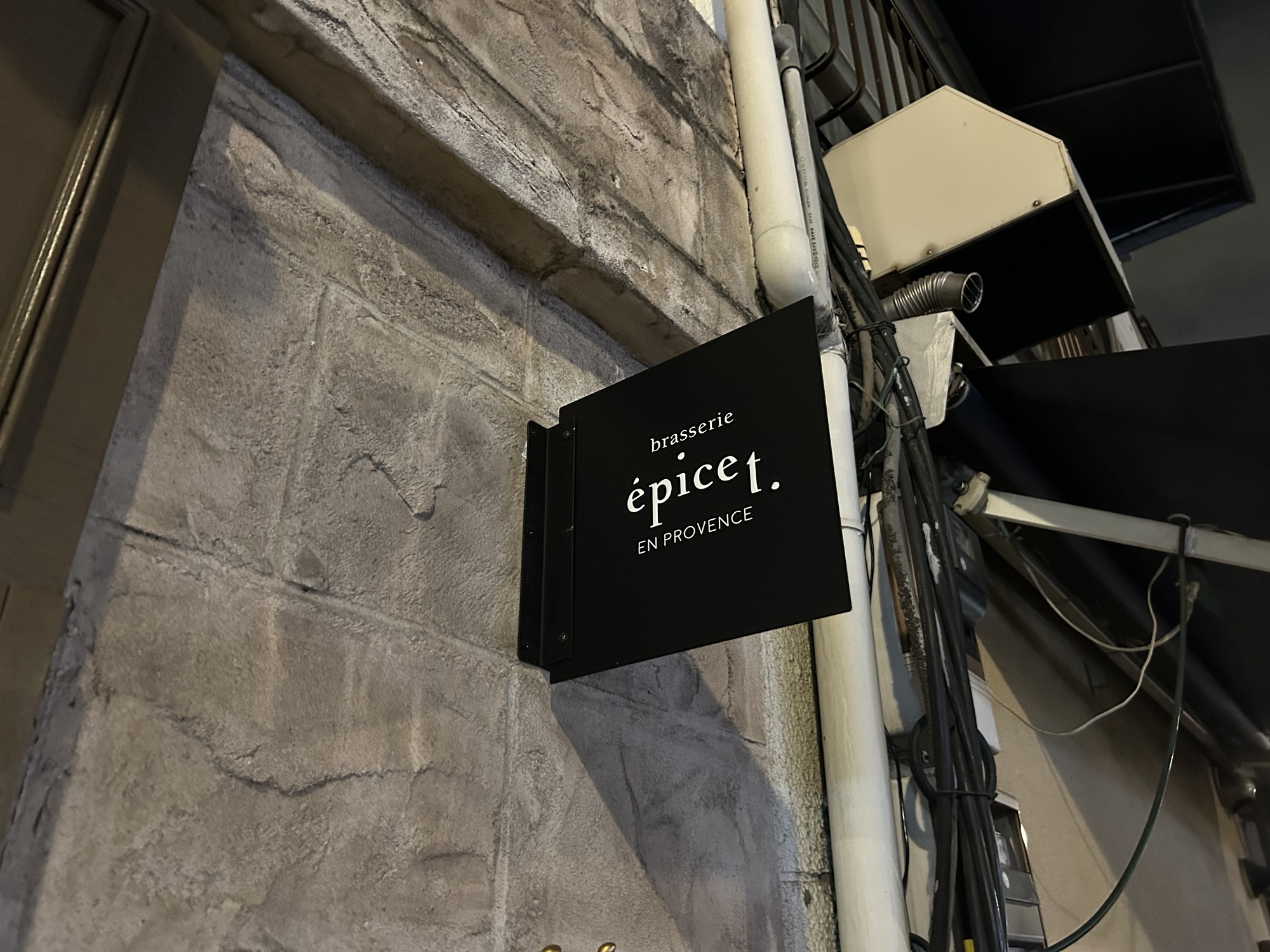 広尾 epice t. 外観