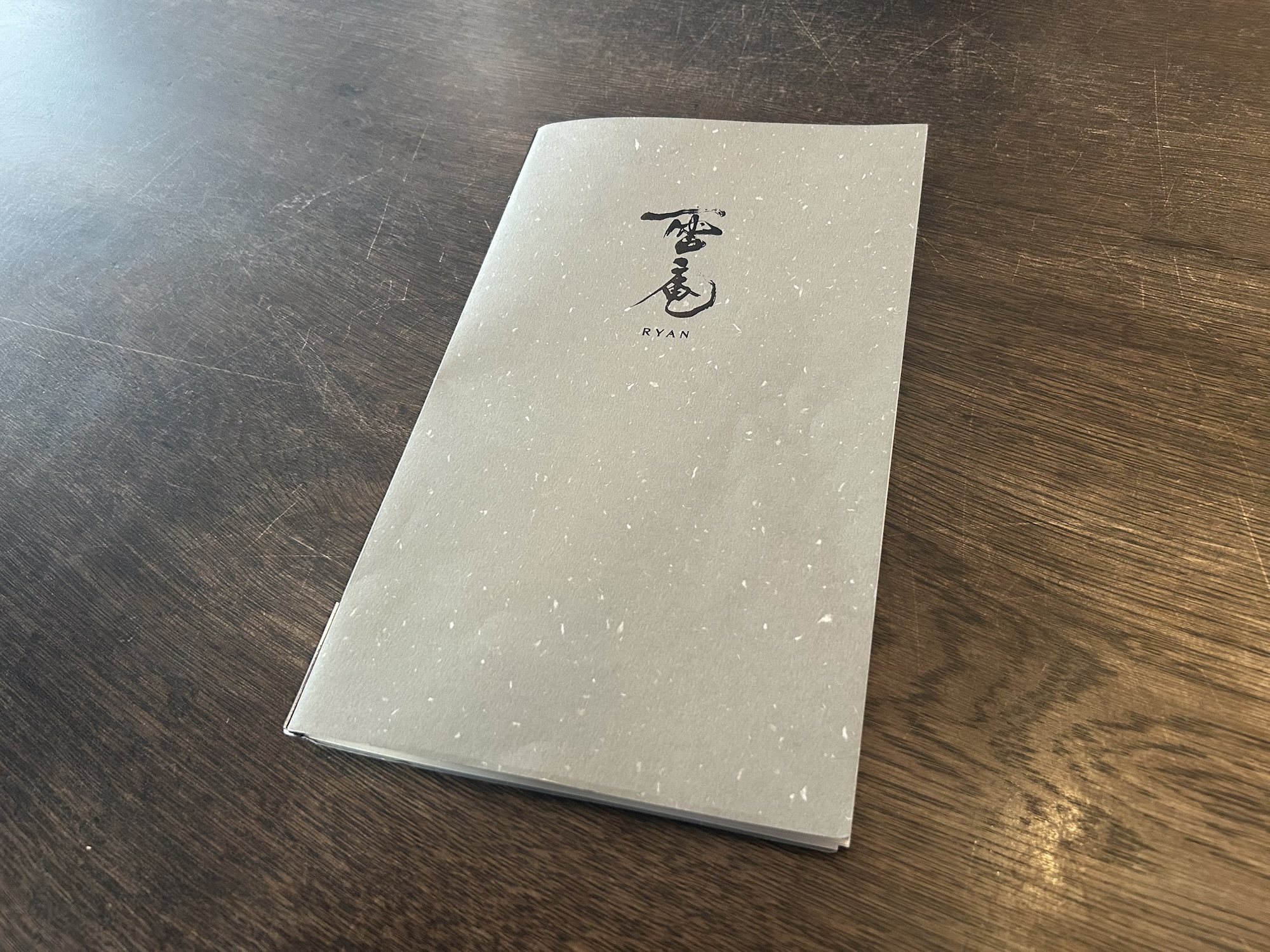 渋谷 雷庵 メニュー