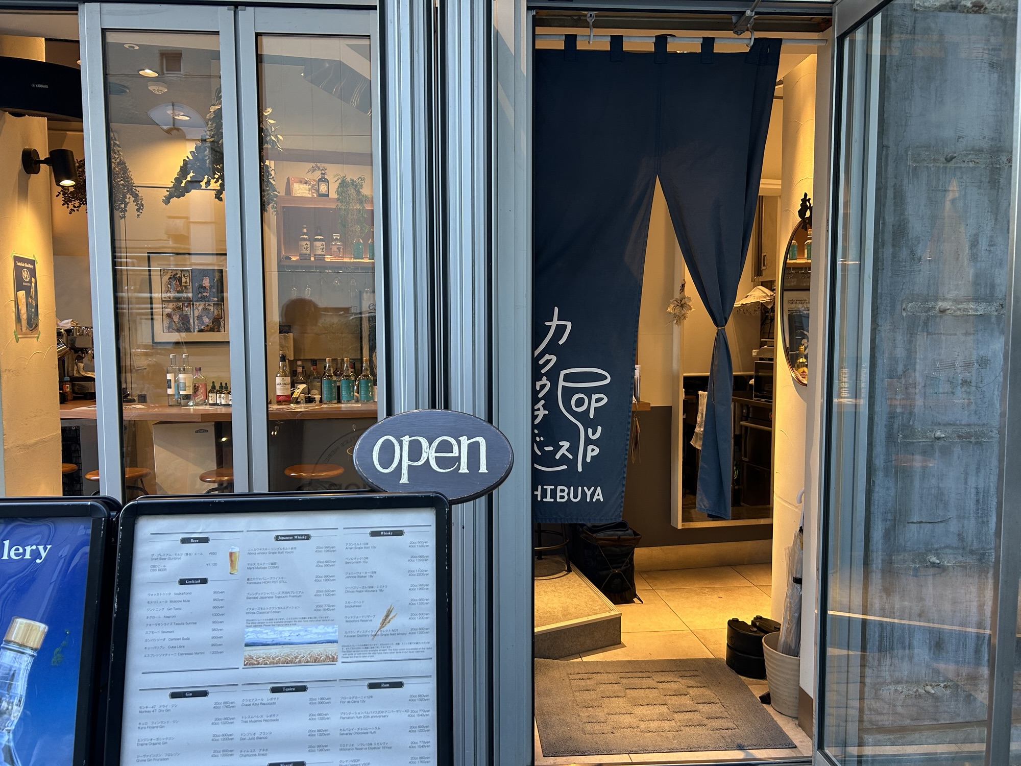 渋谷 カクウチ・ベース POP UP SHIBUYA 外観