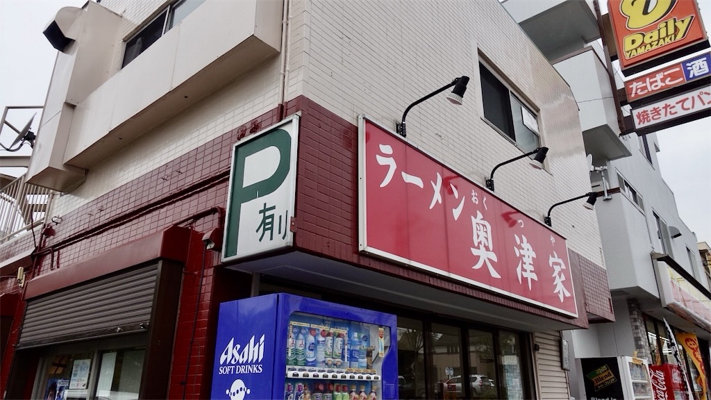 古淵 奥津家 外観