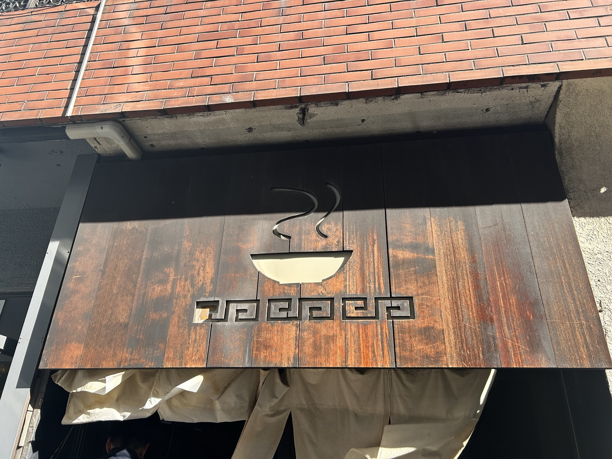 渋谷 はやし 外観