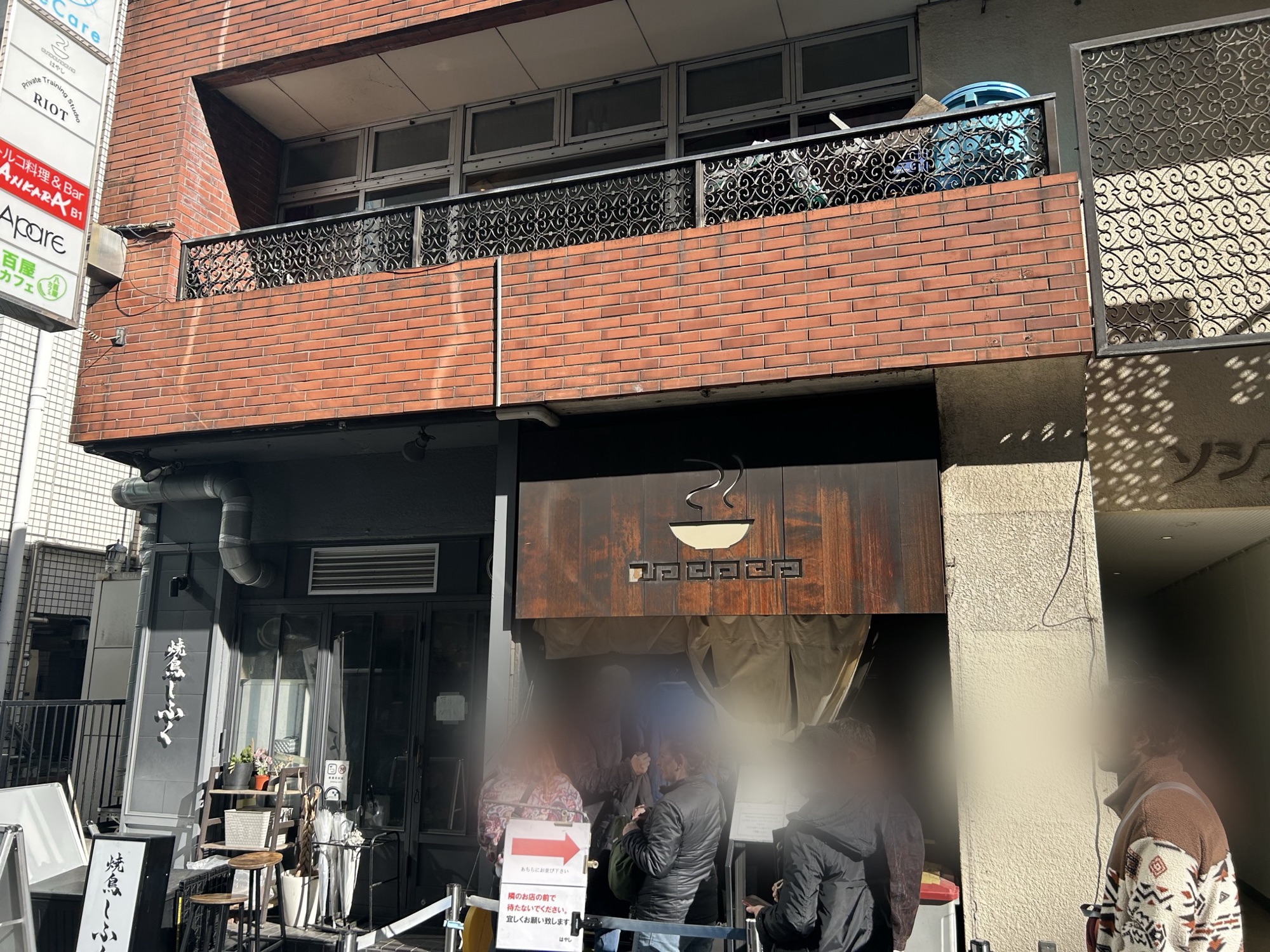 渋谷 はやし 外観