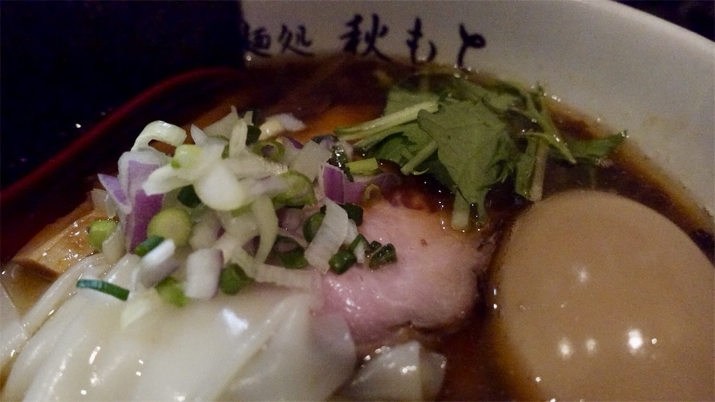 市が尾 麺処 秋もと 特製醤油