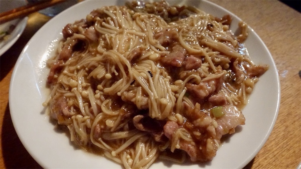 明治神宮前 東坡 えのきと豚肉炒め