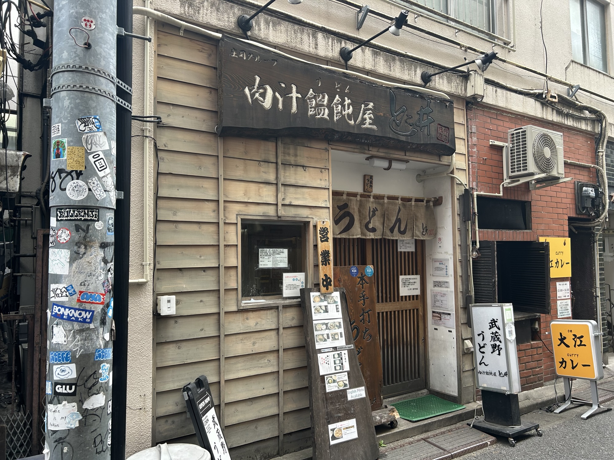 高円寺 とこ井 外観