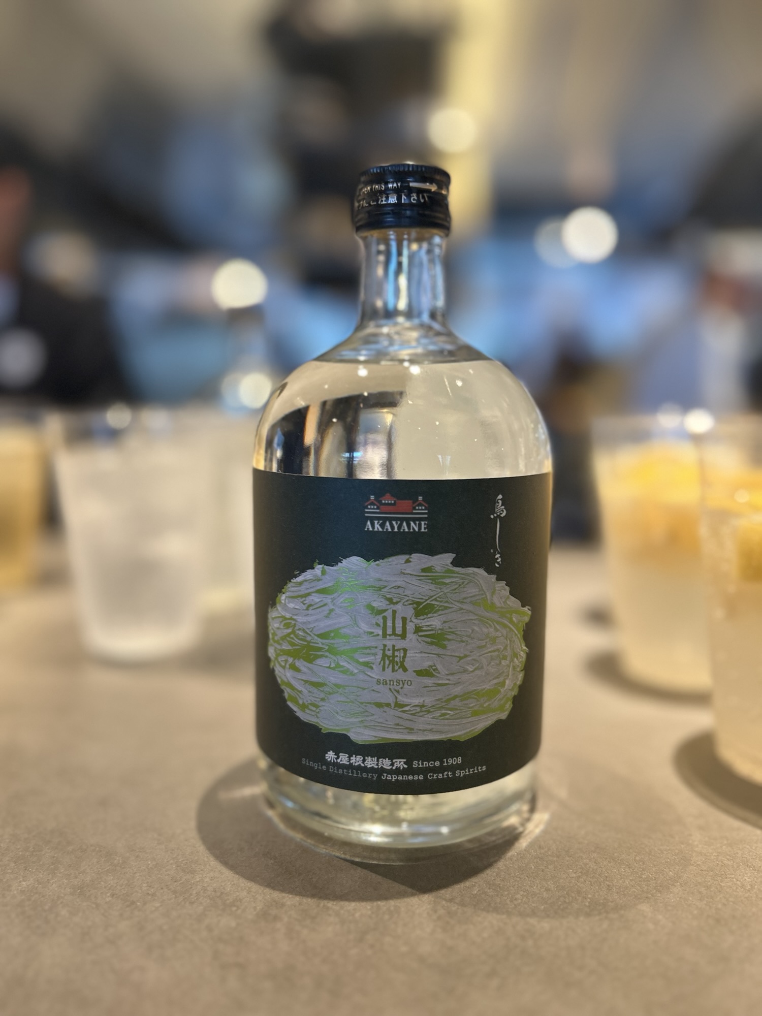 田町 芝浦とりまち AKAYANE