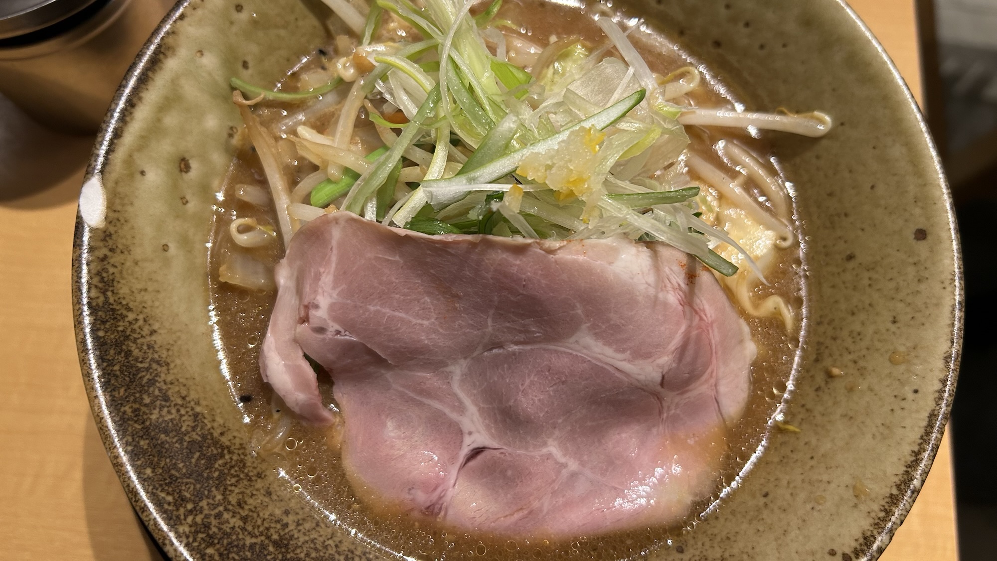 目黒 純米味噌らーめん なかむら 味噌らーめん