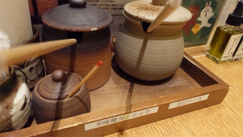 二子玉川 平田牧場 玉川高島屋S・C店 調味料