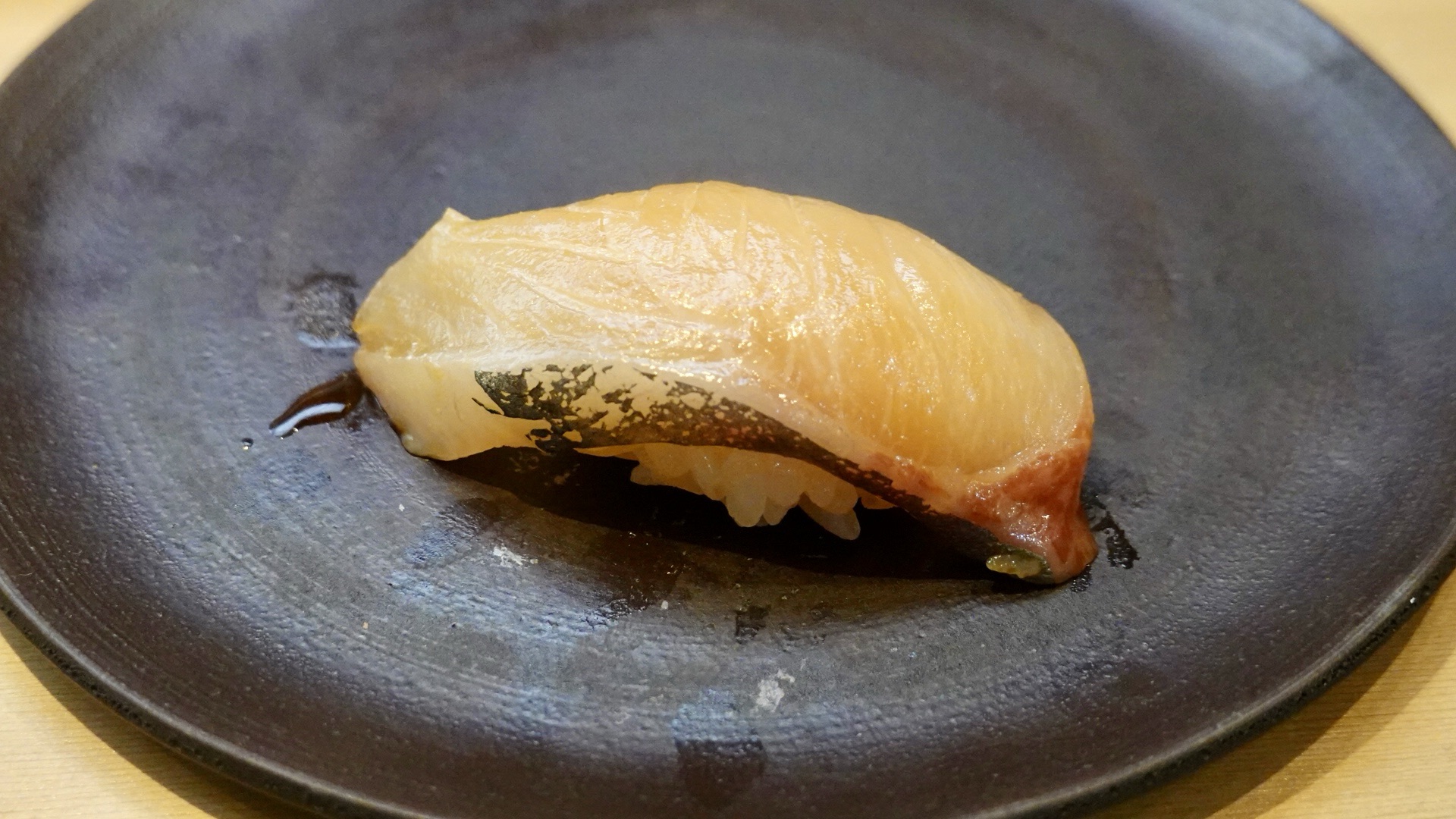 神泉 すし菊地 縞鯵