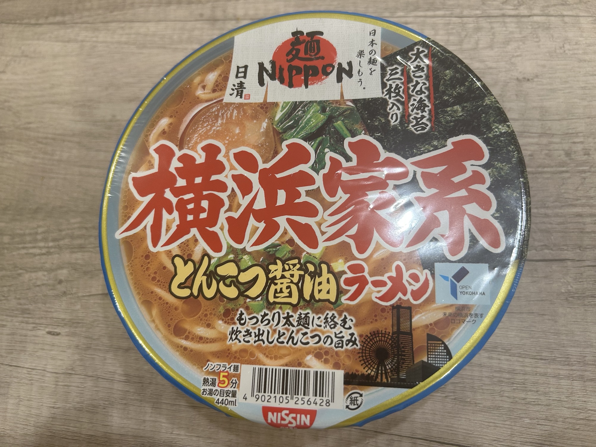 日清 麺NIPPON 横浜家系 とんこつ醤油ラーメン