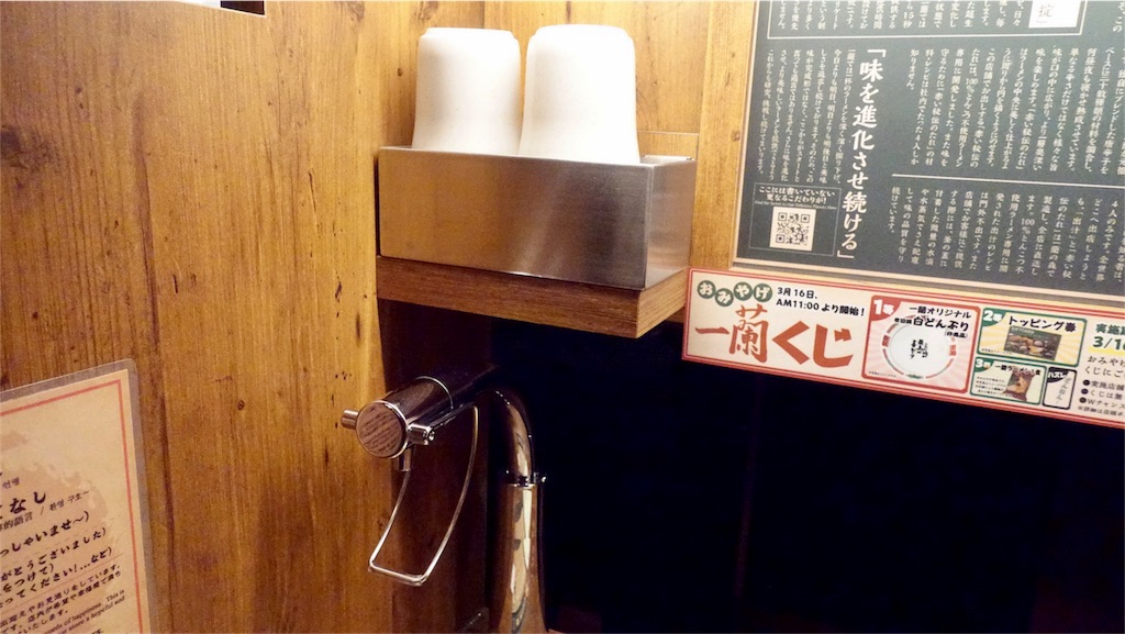 新宿 100%とんこつ不使用ラーメン専門店 一蘭 西新宿店 店内