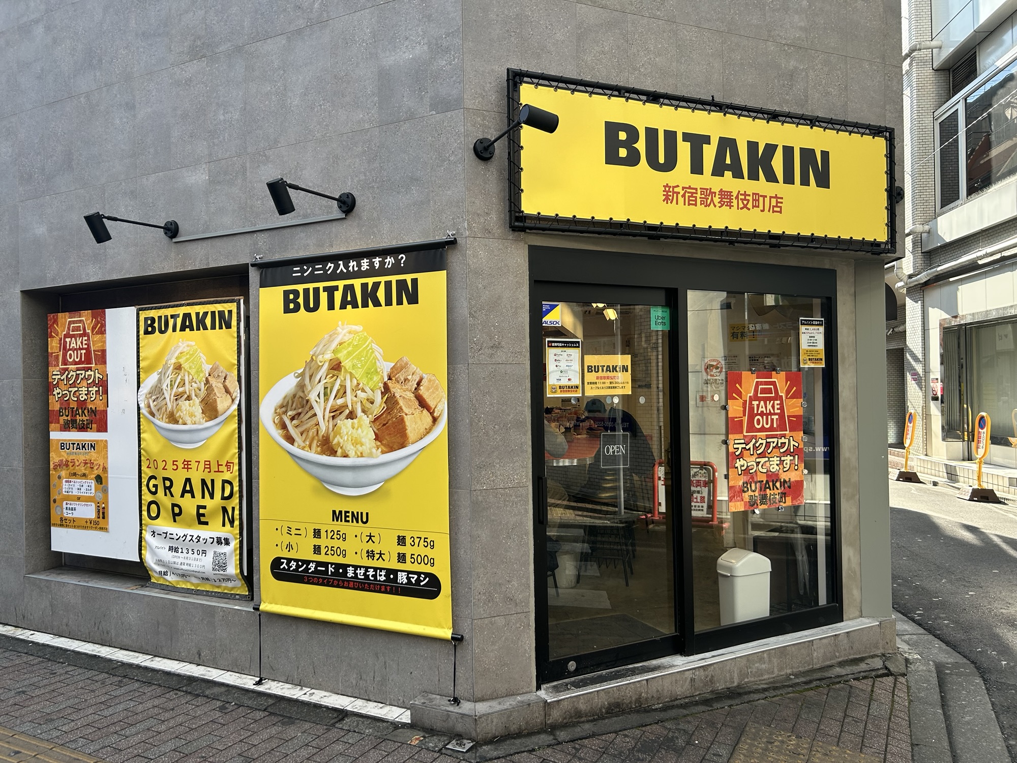 新宿 BUTAKIN 新宿歌舞伎町店 外観