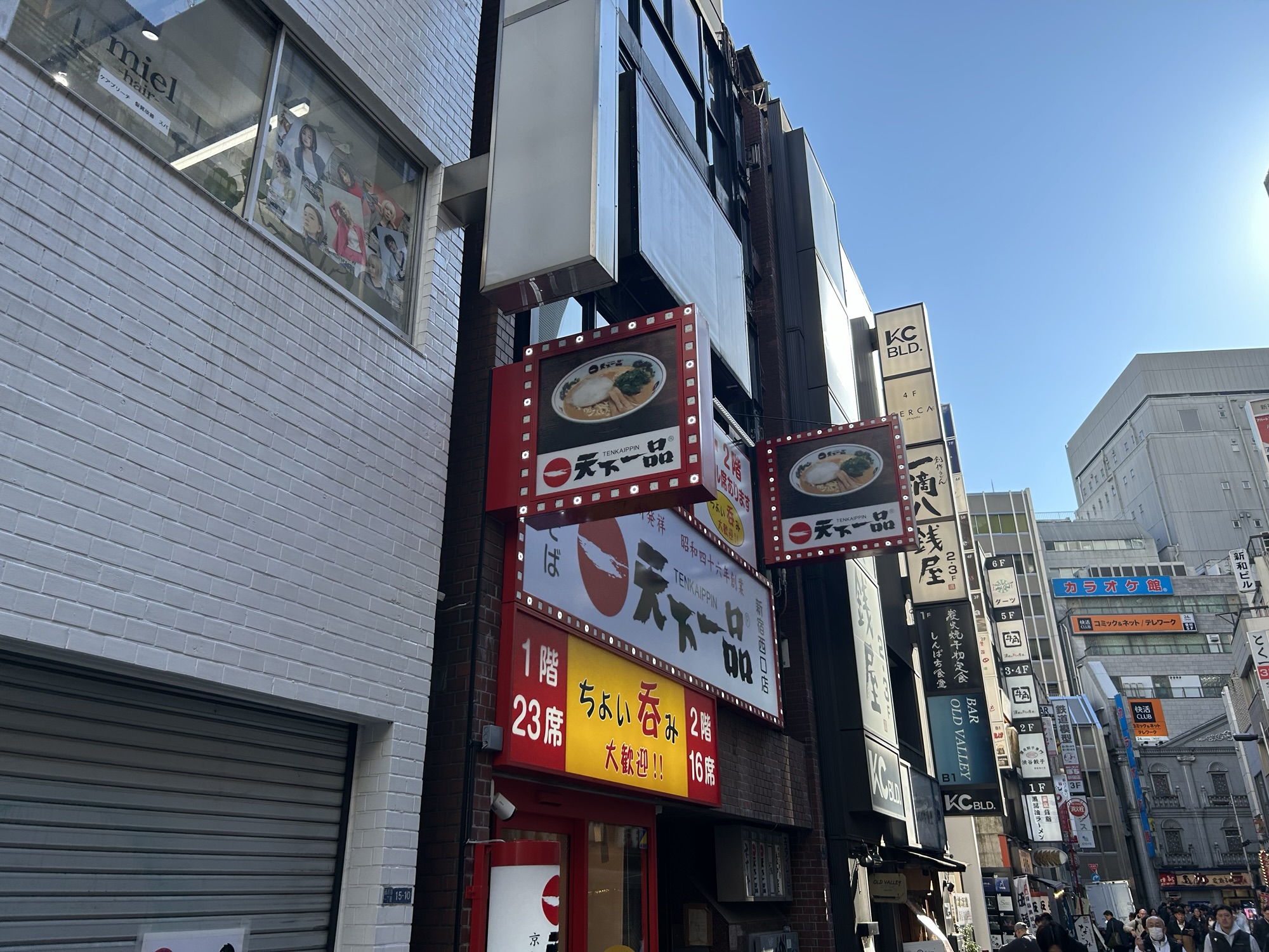 新宿 天下一品 新宿西口店 外観