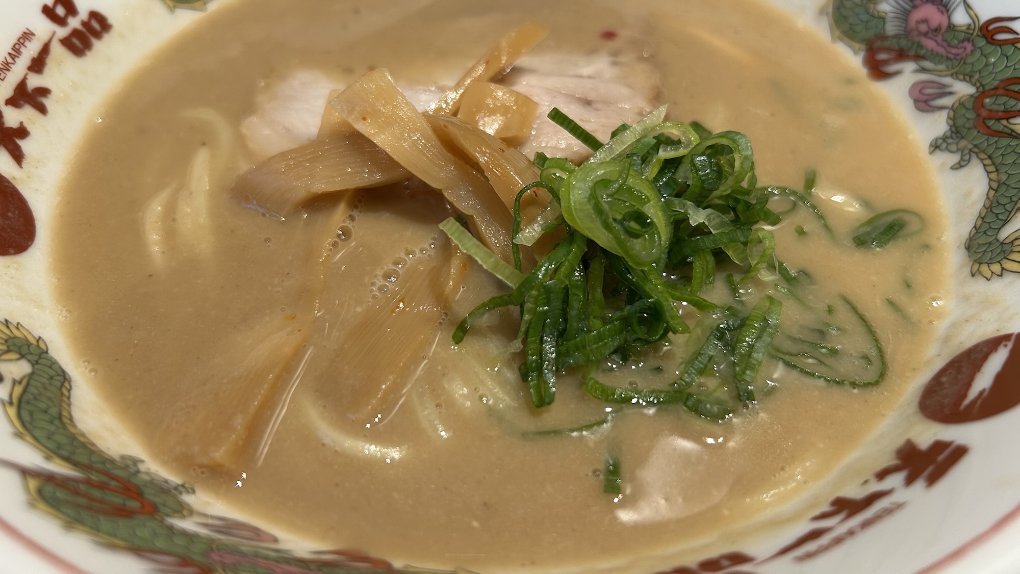 新宿 天下一品 新宿西口店 ラーメン