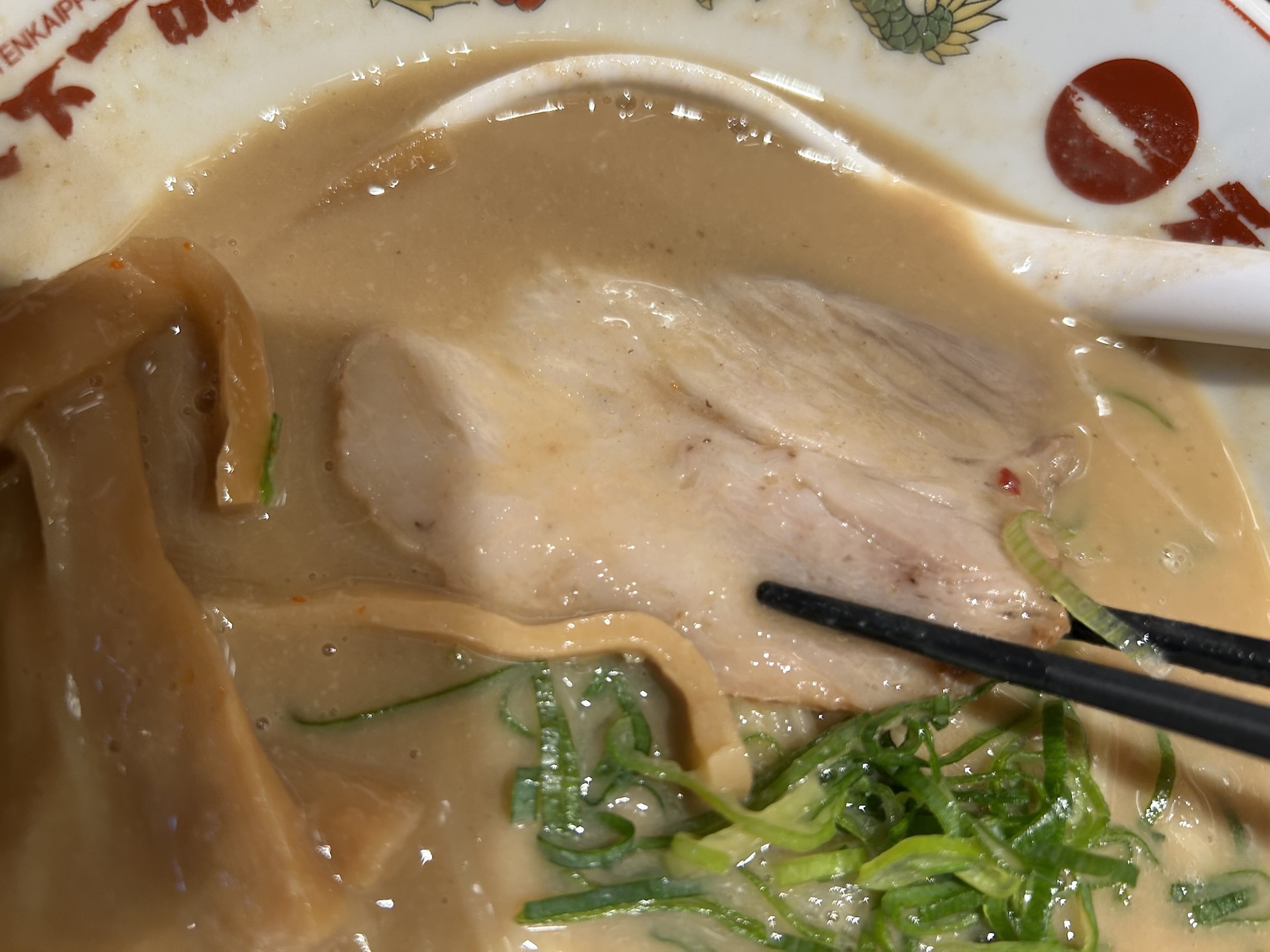 新宿 天下一品 新宿西口店 ラーメン