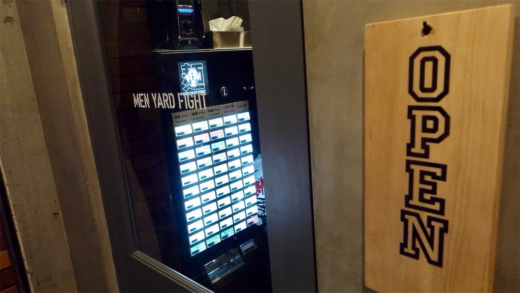 反町 MEN YARD FIGHT 外観