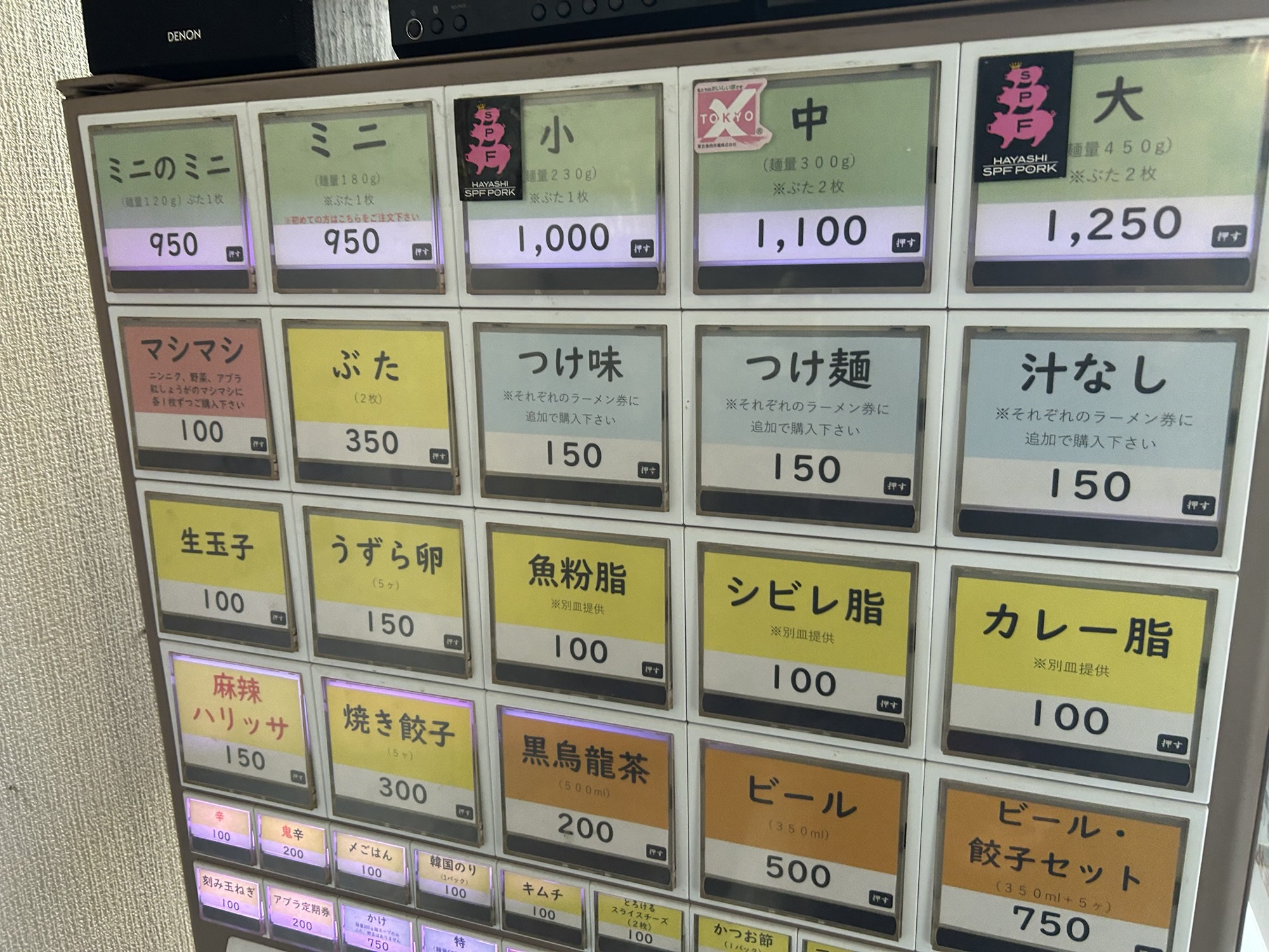 仙川 ラーメン めじ 食券機