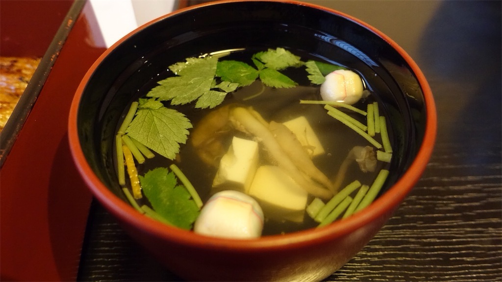 日光今市 魚登久 肝吸い