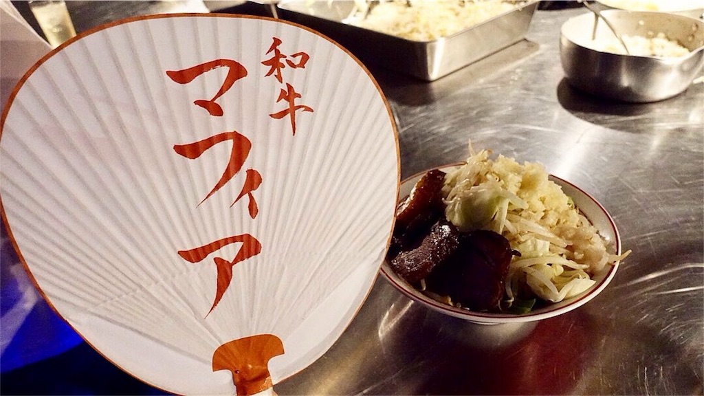 赤坂 WAGYUMAFIA 和牛二郎