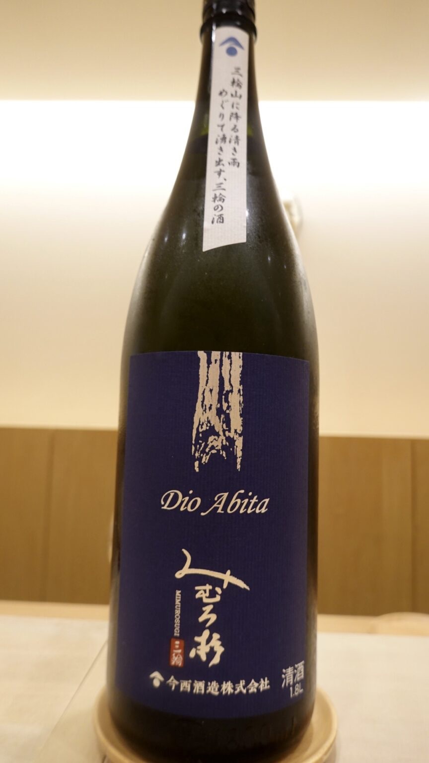 橿原市 鮨 かわしま 日本酒