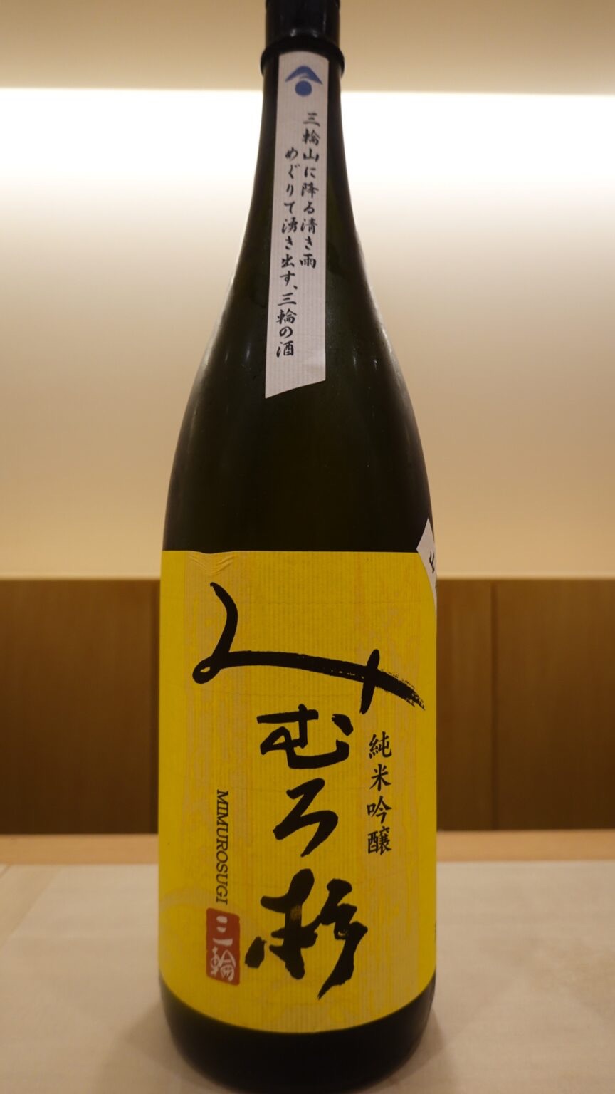 橿原市 鮨 かわしま 日本酒