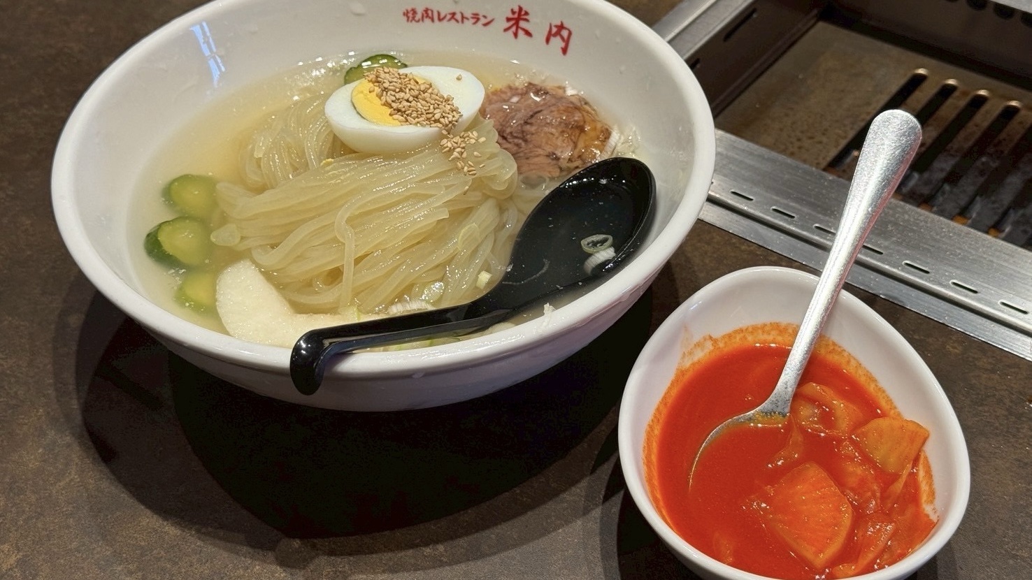 盛岡 焼肉レストラン 米内 冷麺