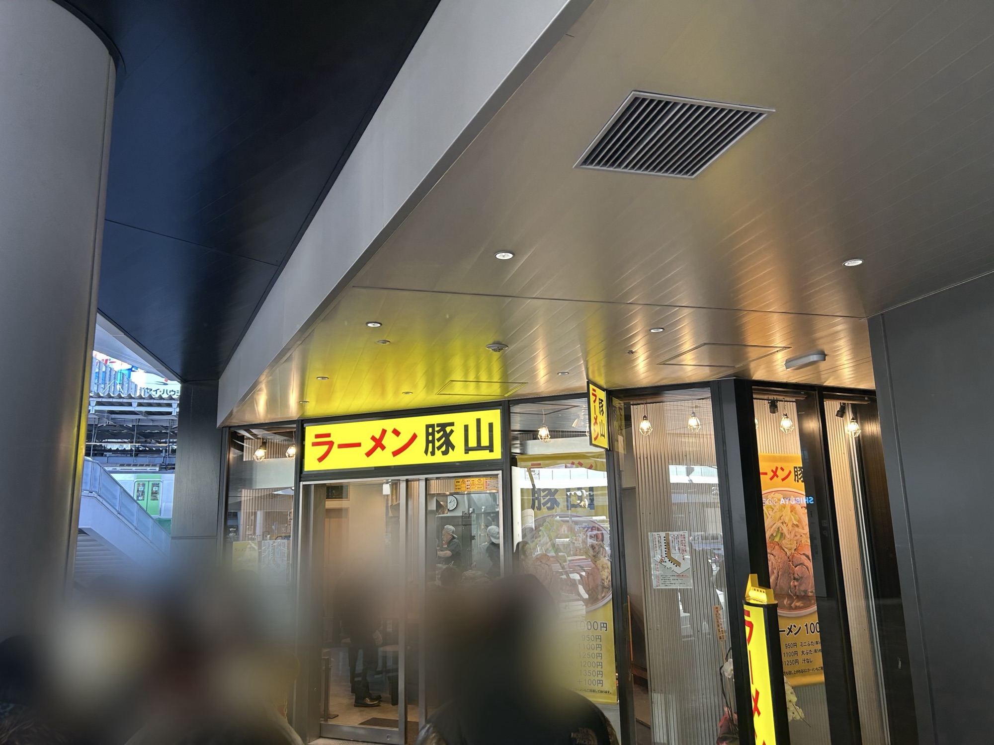 渋谷 ラーメン豚山 サクラステージ店 外観