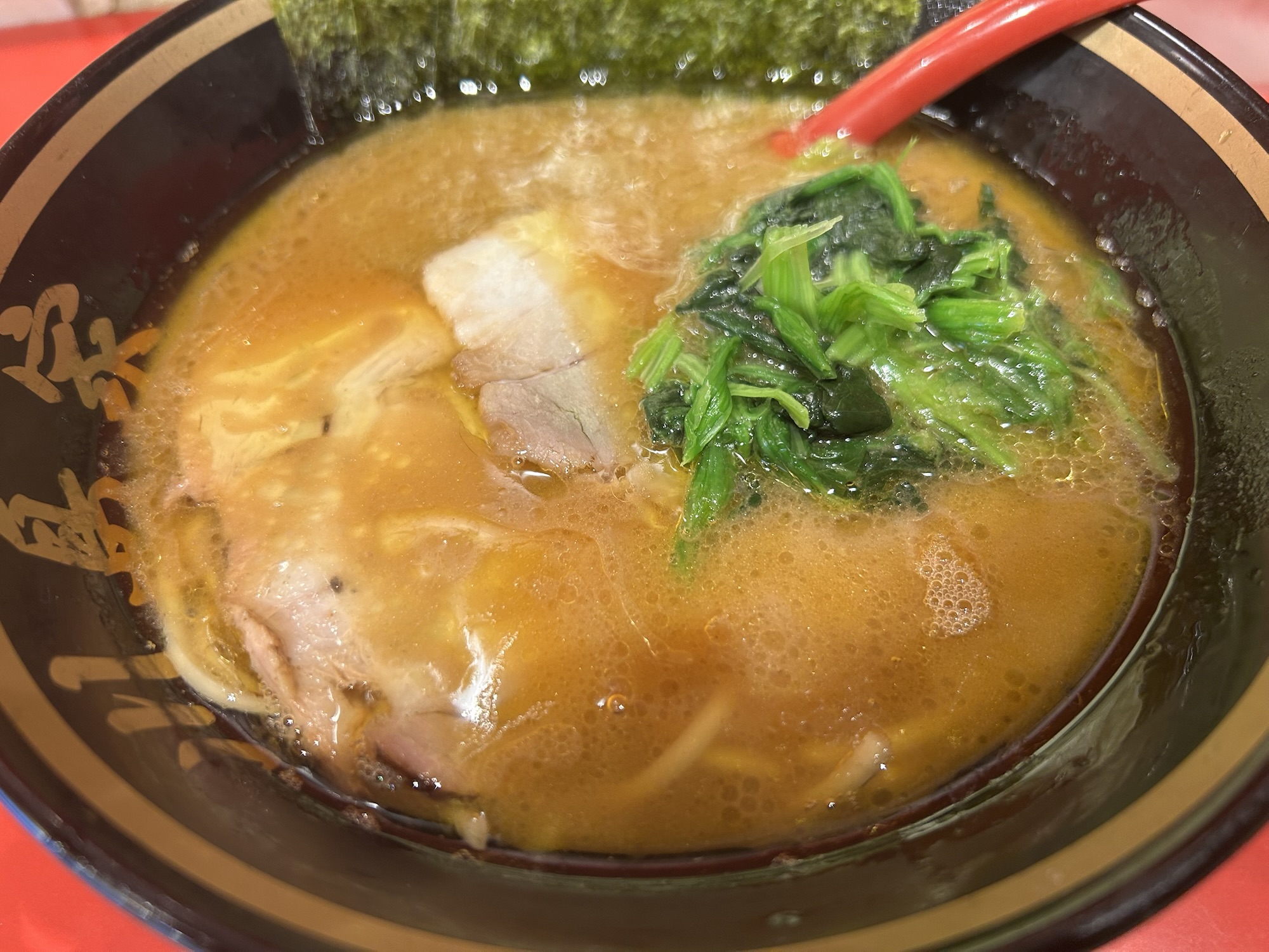 渋谷 横濱家系ラーメン 裏川島家 ラーメン
